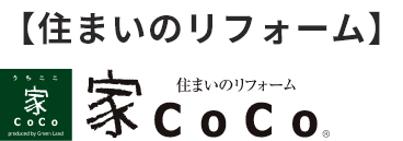 家CoCo